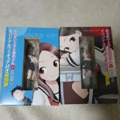 2026年最新】からかい上手の高木さん フィギュアの人気アイテム - メルカリ