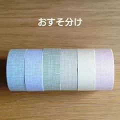 tomo様 リクエスト 3点 まとめ商品