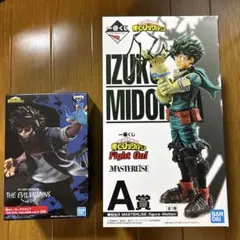 僕のヒーローアカデミア　1番くじ、プライズフィギュア2点セット