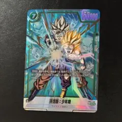 K*e様 データカードダス 初期 ￼ドラゴンボールZ 第1弾 ￼激レア 孫悟