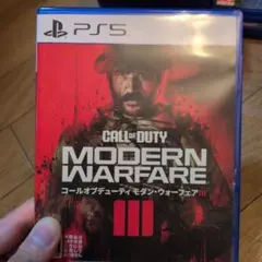 PS5 コールオブデューティーモダン・ウォーフェア3
