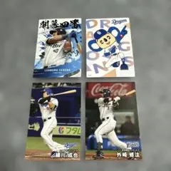プロ野球チップカードセット　ドラゴンズ