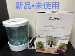 2026年最新】clivioの人気アイテム - メルカリ