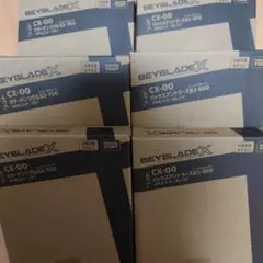 即日配送】 ベイブレード レアベイゲットバトル 3種 5点 - メルカリ