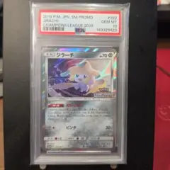 PSA10 ジラーチ：「チャンピオンシップシリーズ2019」 PROMO