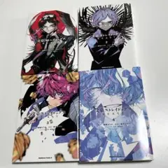 【匿名配送】文豪ストレイドッグス BEAST 漫画 1-4巻セット