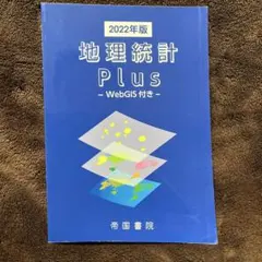 Item thumbnail for item 066b7df4-c13b-4bb2-9b79-4094aad6ebd9