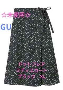 ☆未使用☆GU ドットフレアミディスカート ブラック XL