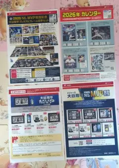 Item thumbnail for item 30bae7d3-af07-4968-ad4e-c0c81836b441