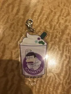 一番カフェ 一番くじ ストラップ おそ松さん ファスナーチャーム 一松 チャーム