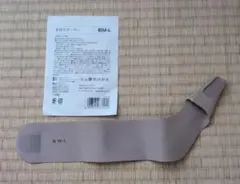 Item thumbnail for item 5486d8e1-b0b5-46c2-b53f-60512c3b75af