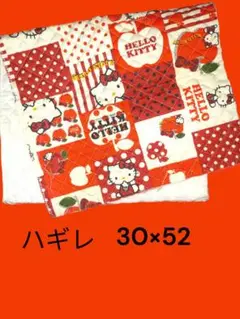 サンリオ ハローキティ はぎれ