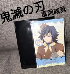 2026年最新】ホワイトデー 鬼滅の刃 冨岡義勇の人気アイテム - メルカリ