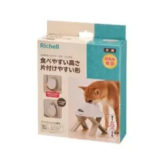 超美品！Richell 食器台 高さ15cm （犬用）　《ほぼ未使用》のサムネイル