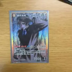 名探偵コナンカード　諸伏高明　SR