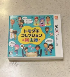 トモダチコレクション 新生活 ニンテンドー3DS ソフト