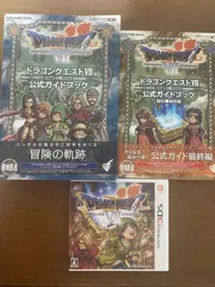 ドラゴンクエストX wiiU 店頭販促用ポスター 当時物 - メルカリ