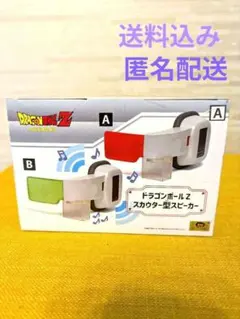 2025年最新】スカウターの人気アイテム - メルカリ