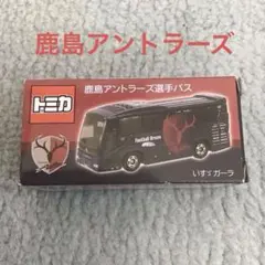 非売品！鹿島建設　トミカ 2025年最新】トミカ 鹿島の人気アイテム - メルカリ