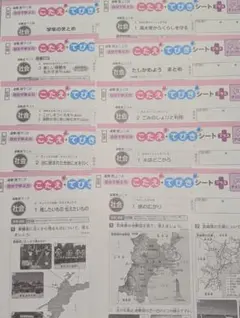 2026年最新】ぶんけい テスト 小4の人気アイテム - メルカリ
