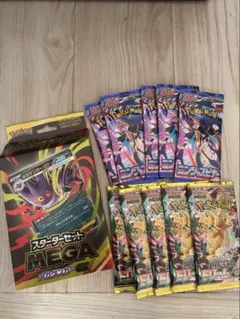 ポケモンカード　未開封セット