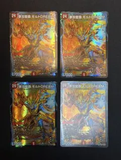 2026年最新】夢双龍覇 モルトDREAMの人気アイテム - メルカリ