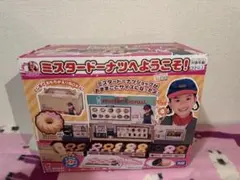 リカちゃん　ミスタードーナツへようこそ ドーナツ