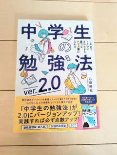 2026年最新】中学生の人気アイテム - メルカリ