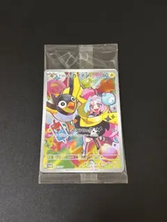 ナンジャモのカイデン プロモ