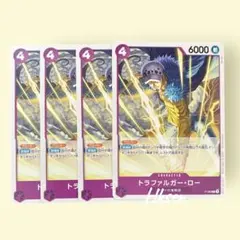 トラファルガー・ロー　交流会 開催記念品 プロモ