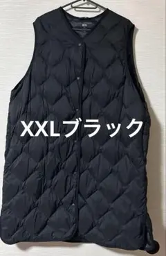 UNIQLO ウルトラライトダウンロングベスト XXL ブラック