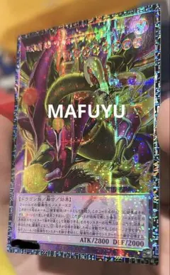 グランドマスターレア