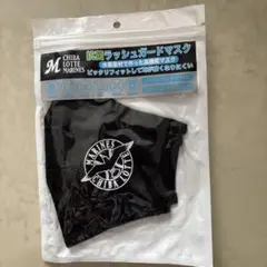 千葉ロッテマリーンズ　繰り返し洗える水着素材マスクノーズワイヤー付き　新品未使用