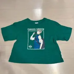 Cursed Speech グリーン Tシャツ