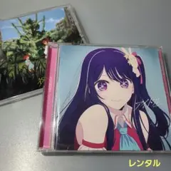 YOASOBI　アイドル / 祝福　2枚セット　レンタル