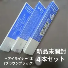 新品 UZU モテラッシュクリアブルー3本＋アイライナー1本(ブラウンブラック)のサムネイル