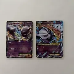 ポケモンカード ミュウツーEX MミュウツーEX 2枚セットのサムネイル