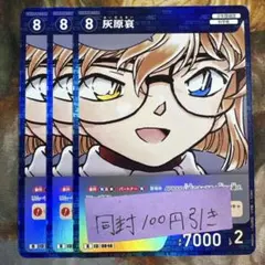 AU 【匿名配送】様 リクエスト 2点 まとめ商品