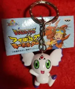 デジモンテイマーズ ちびコレバッグ 指人形 フィギュア テリアモン クルモン デジモンテイマーズ ちびコレバッグ 指人形 フィギュア テリアモン