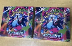 ポケモンカードゲーム インフェルノX 30パック入り　2ボックス