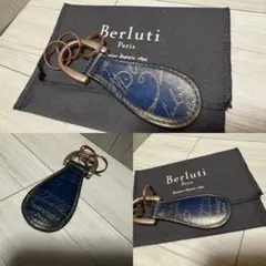 ☆ベルルッティ シューホーン　ダークブルー　ゴールデンパティーヌ ☆ベルルッティ シューホーン ダークブルー ゴールデンパティーヌ