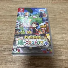 風のグランドバザール switch