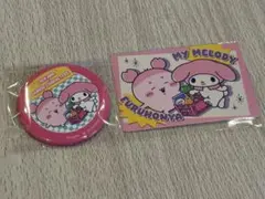 ちいかわ×サンリオキャラクターズ 古本屋×マイメロディ