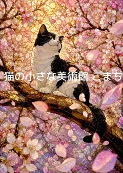 一作限り】月夜の紫陽花とハチワレ猫 C903 猫 ハチワレ 長毛猫 紫陽花