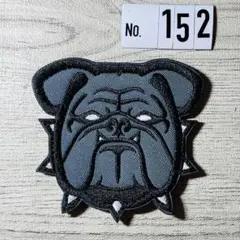 刺繍ワッペン ベルクロ付☆ブルドック グレー 152