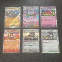 ポケモンカード ポケカ レアまとめ売り ラムパルドex メガシャンデラex等
