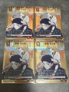 【ユニオンアリーナ】　カグラバチ 漣 伯理 SR★★ 星2 パラレル ユニオンアリーナ】 カグラバチ 漣 伯理 SR 星2 パラレル - メルカリ
