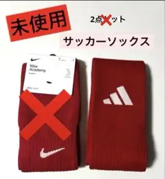 【未使用】adidas ソックス　のみ