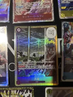 ワンピースカード 万雷 2枚セット OP06-078 | Mercari