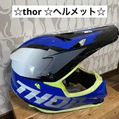 きみきみ様専用 KYT TTR-Jet ジェットヘルメット 【横取り禁止